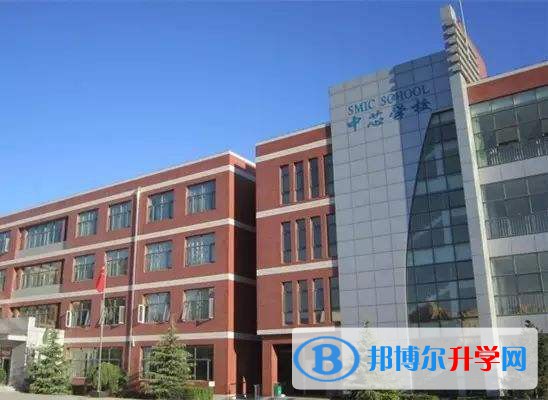 上海中芯國際學(xué)校2023年入學(xué)考試