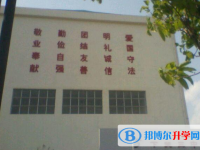 大理市下關(guān)第三中學(xué)2025年招生代碼