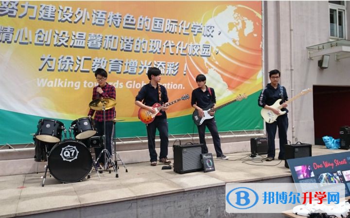 上海世界外國語中學(xué)國際部2023年錄取分數(shù)線