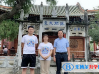 云南省大理市第一中學(xué)2025年招生簡(jiǎn)章