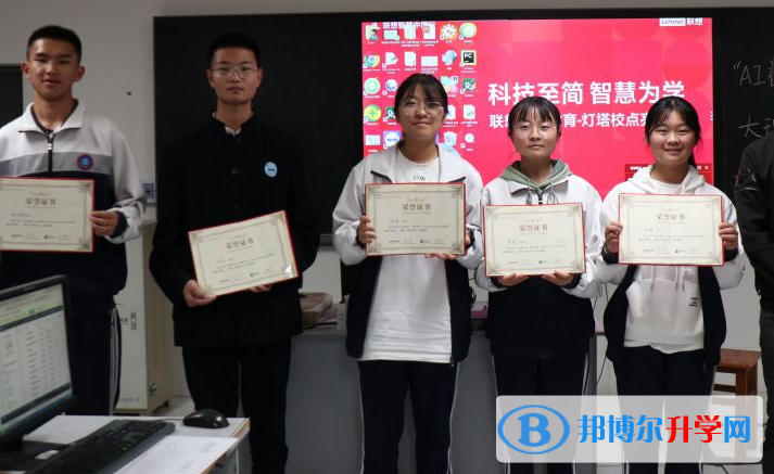云南省大理市第一中學(xué)2022年報(bào)名條件、招生要求、招生對(duì)象