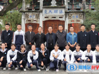 云南省大理市第一中學(xué)2025年招生代碼