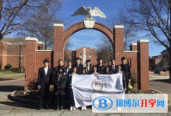 上海文來中學國際部靠譜嗎