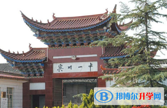 賓川縣第一完全中學2022年網站網址