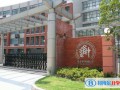 上海進華中學國際部2023年課程體系