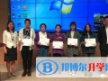 上海國王國際精英高中2023年入學考試