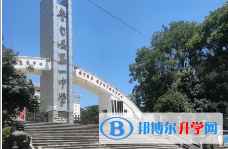 魯甸縣第一中學2022年招生錄取分數線