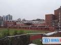 上海復(fù)興高級(jí)中學(xué)國(guó)際部2023年報(bào)名時(shí)間