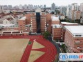 上海復(fù)興高級(jí)中學(xué)國(guó)際部怎么樣