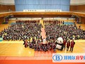 上海中學(xué)國(guó)際部2023年報(bào)名時(shí)間