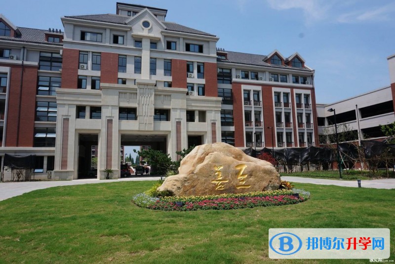 上海格致中學國際部奉賢校區2023年錄取分數線