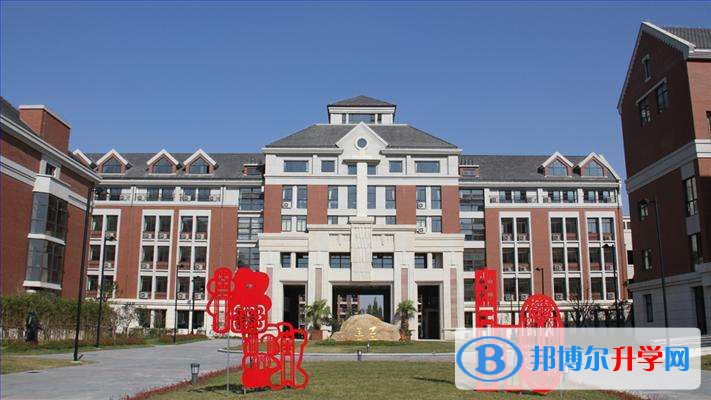 上海格致中學國際部黃浦校區2023年學費標準