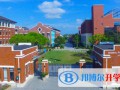 上海新紀(jì)元雙語(yǔ)學(xué)校2023年入學(xué)條件
