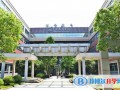 上海光華學(xué)院劍橋國際中心靠譜嗎