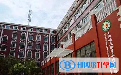 上海帕丁頓雙語學校2023年報名時間