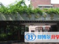 上海市西中學國際部2023年報名時間