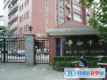 上海市西中學國際部怎么樣