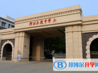 河北正定中學2022年排名