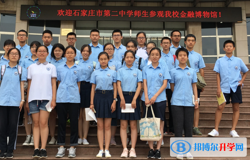 石家莊第二中學(xué)2022年怎么樣、好不好