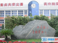 石家莊第一中學2022年招生代碼