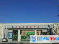 石家莊實驗中學2022年排名