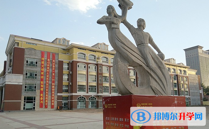 石家莊第二十四中學2022年招生簡章