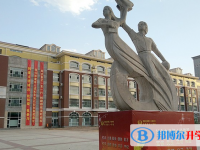 石家莊第二十四中學2022年招生簡章