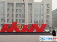 石家莊第十七中學2022年招生錄取分數線
