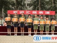 石家莊第十七中學2022年招生代碼