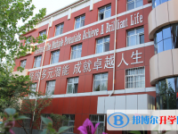 石家莊第四十二中學2022年報名條件、招生要求、招生對象