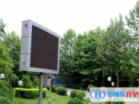 石家莊第二十七中學2022年招生簡章