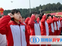 河北平山中學網站網址