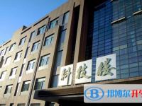 唐山第一中學(xué)2025年招生辦聯(lián)系電話