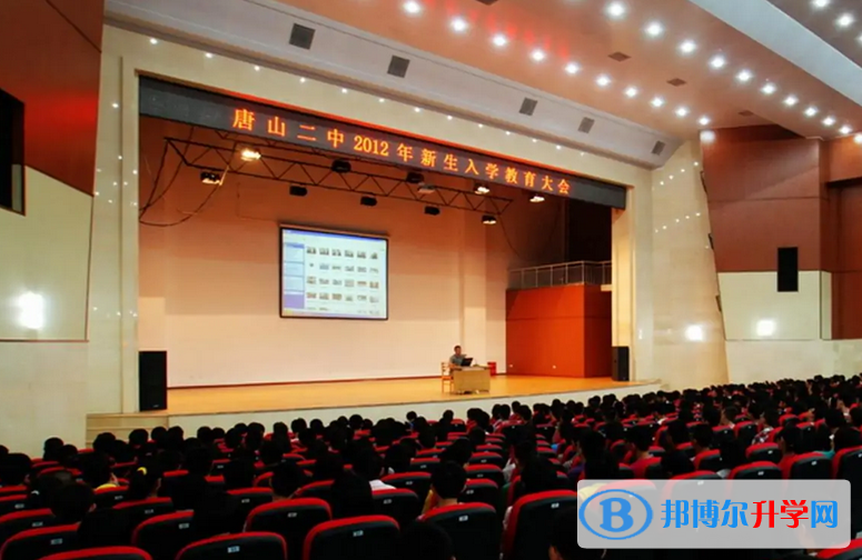 唐山第二中學2023年招生簡章 