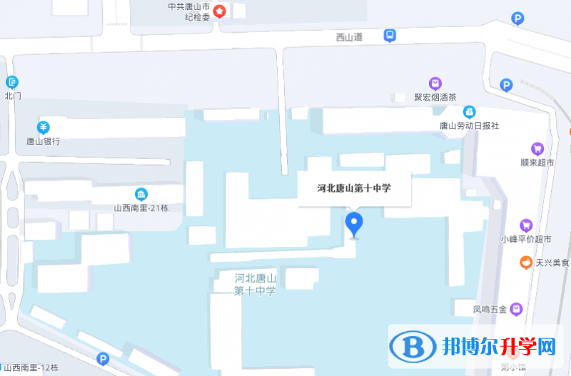 河北唐山第十中學2023年地址在哪里