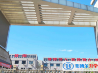 河北唐山第十一中學(xué)2025年招生計劃