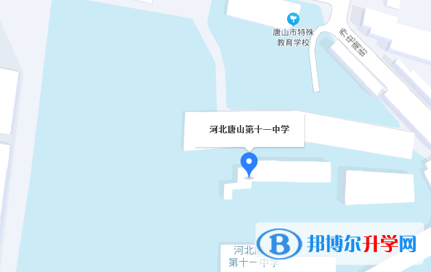 河北唐山第十一中學2023年地址在哪里