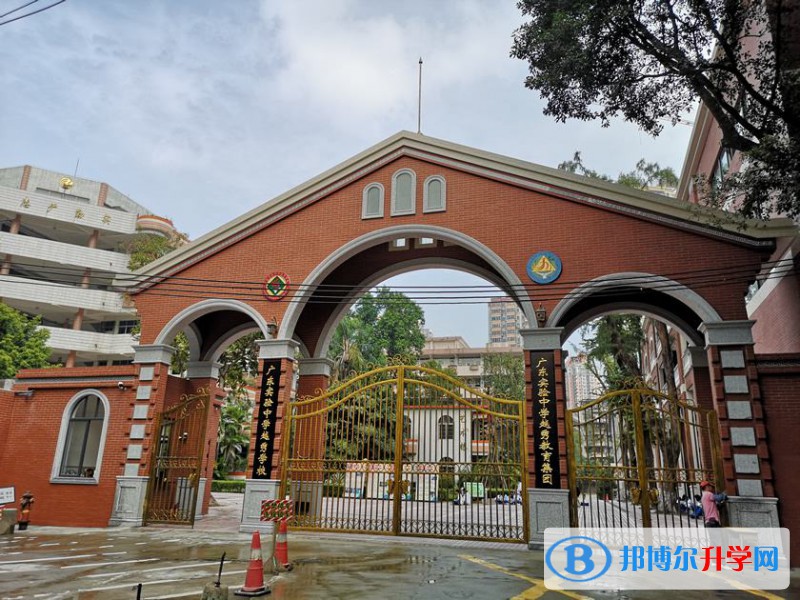 廣州實驗中學越秀國際部2023年學費標準