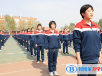 豐南區第一中學2025年招生計劃
