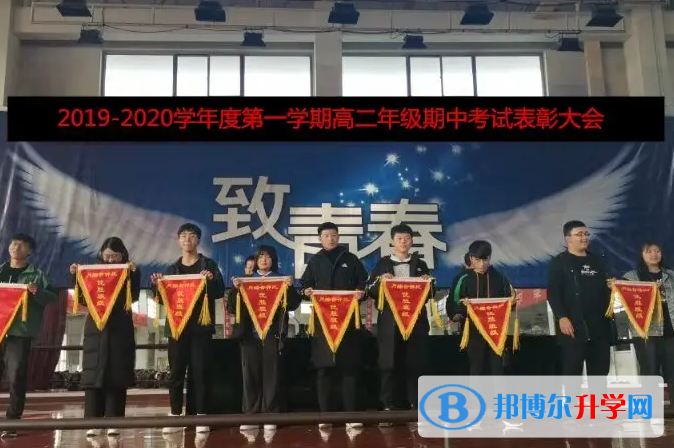 唐山豐南區第二中學2023年網站網址