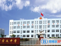 唐山宏文中學2025年報名條件、招生要求、招生對象