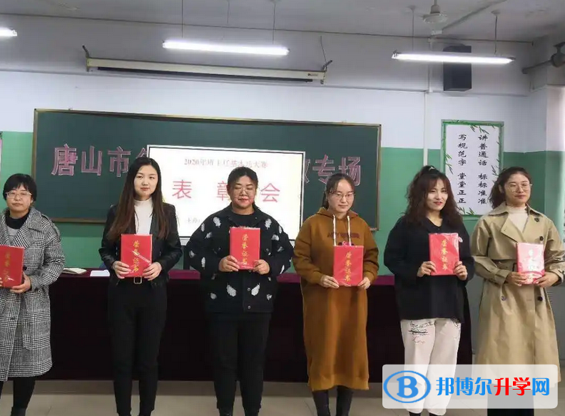 唐山宏文中學2023年怎么樣、好不好