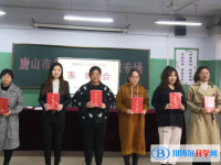 唐山宏文中學怎么樣、好不好