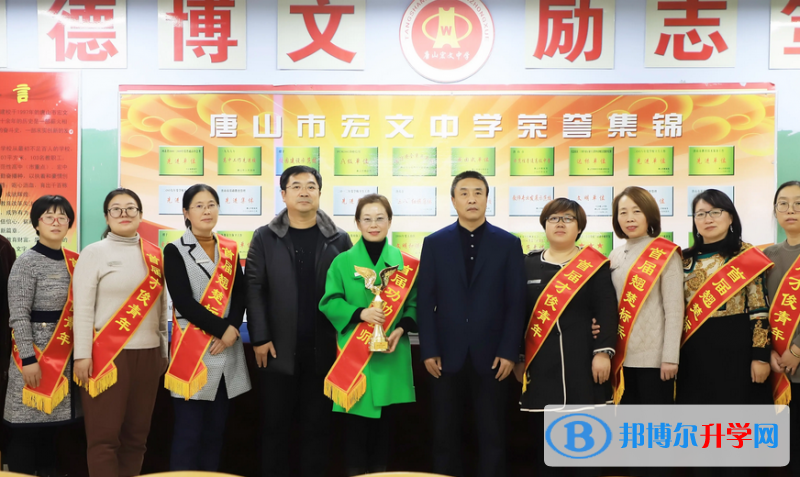 唐山宏文中學2023年排名