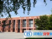 河北正中實驗中學2023年招生錄取分數線
