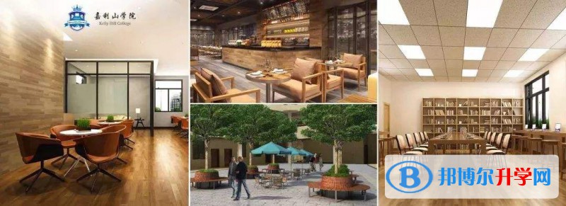 嘉利山國際學(xué)院2023年課程體系