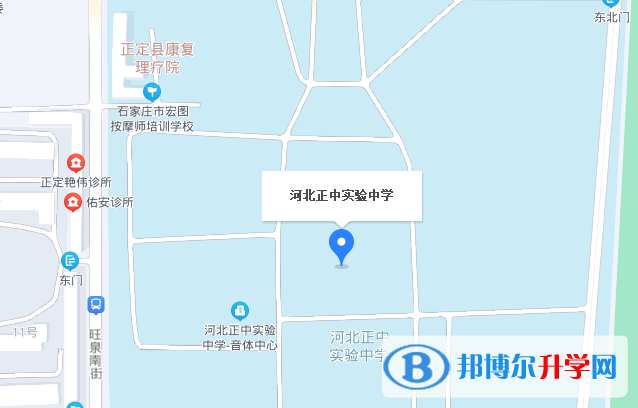 河北正中實驗中學2023年地址在哪里