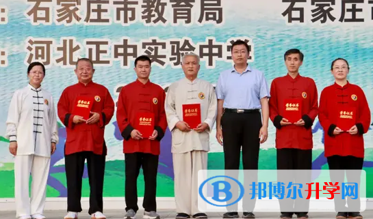 河北正中實驗中學2023年網站網址