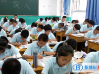 河北正中實驗中學網站網址