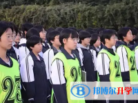河北正中實驗中學怎么樣、好不好